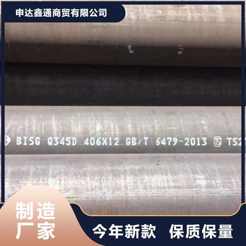 【Q345C无缝钢管】-Q355E钢板设备齐全支持定制