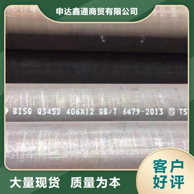 Q355C钢管欢迎订购