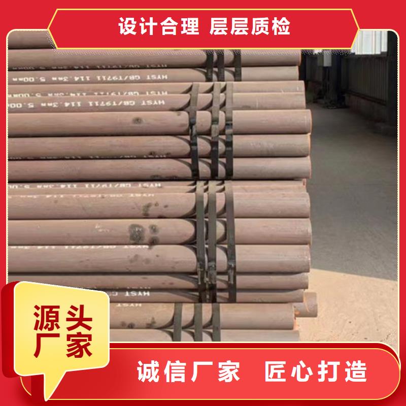Q355C钢管欢迎订购