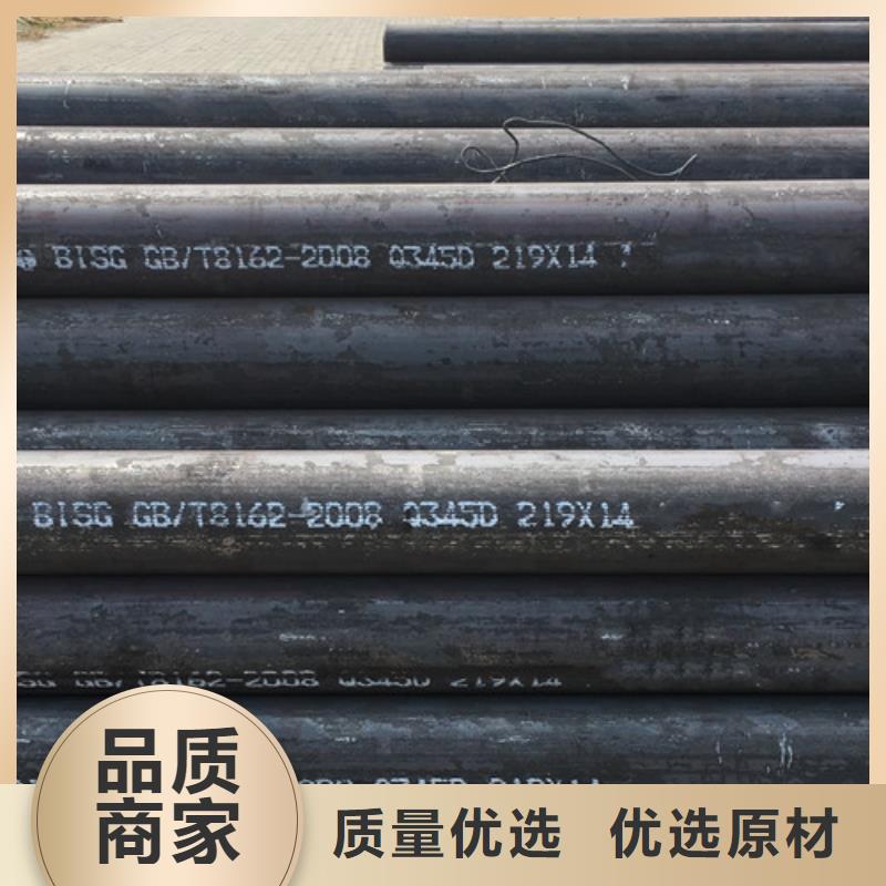 Q355D无缝管批发零售