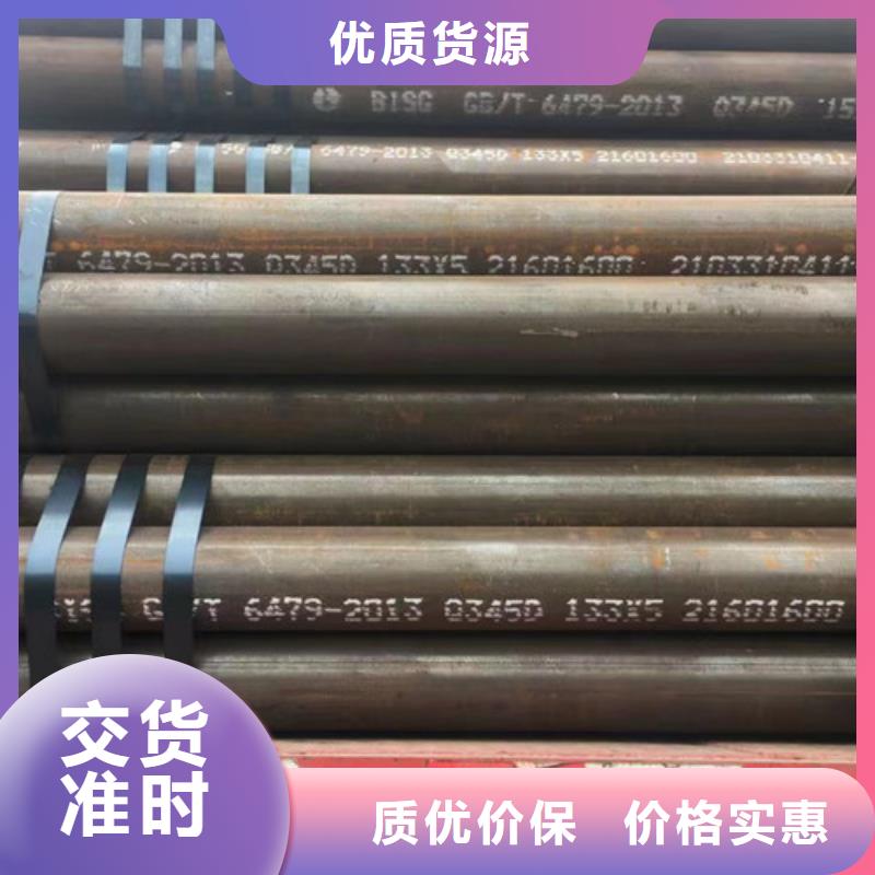 无缝钢管Q355D值得信赖