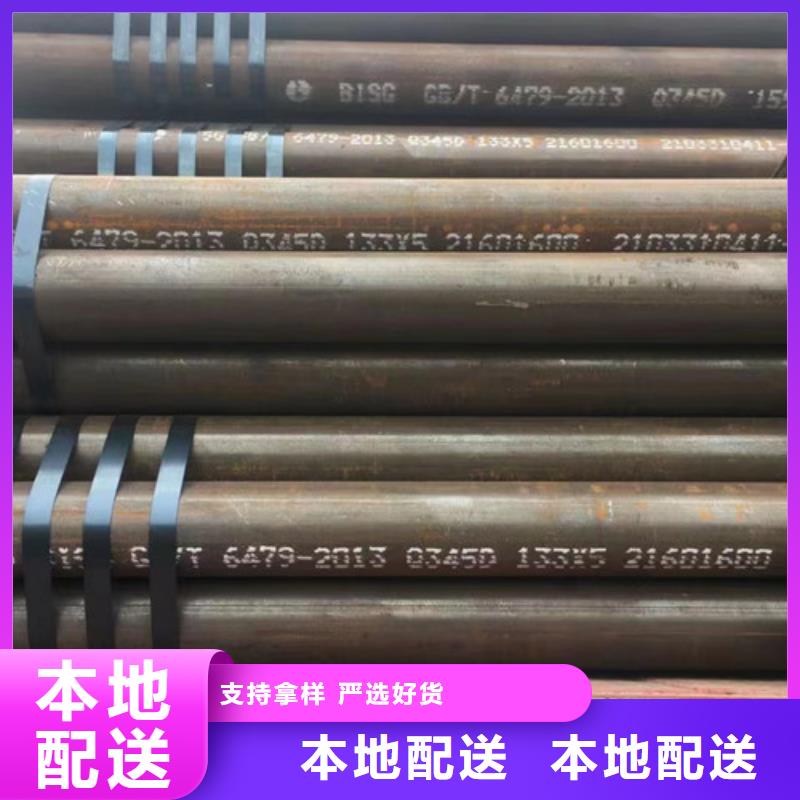 Q345E无缝管欢迎电询