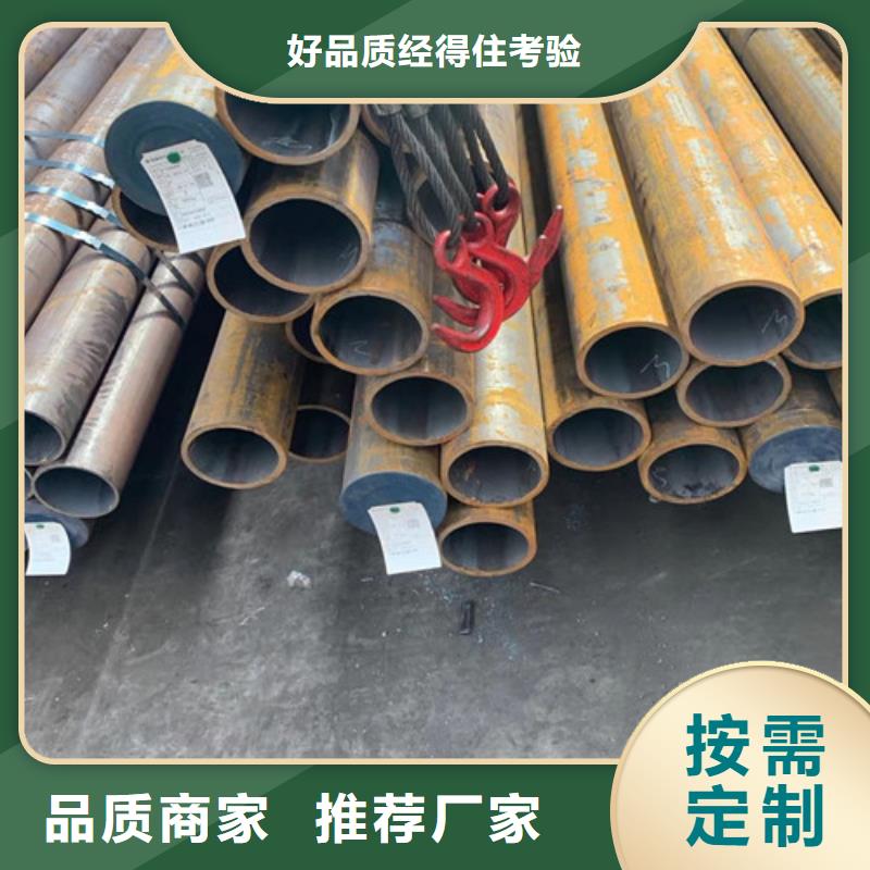 无缝钢管Q355D值得信赖
