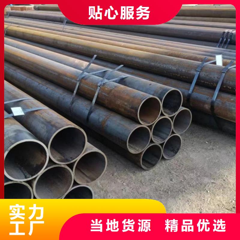 Q345D无缝管询问报价