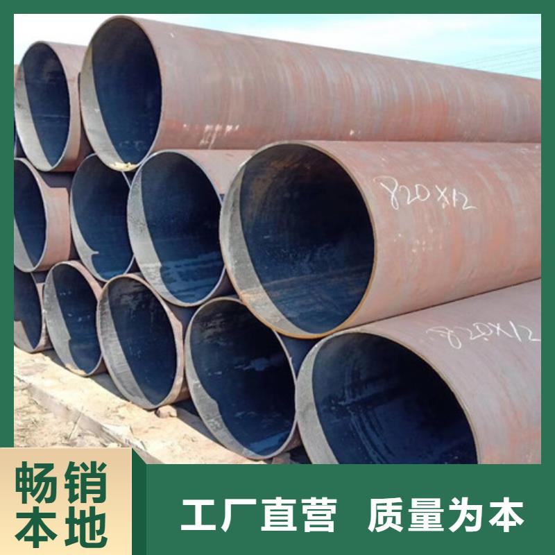 Q345D无缝管询问报价