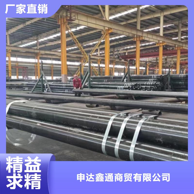 Q355D无缝管解决方案