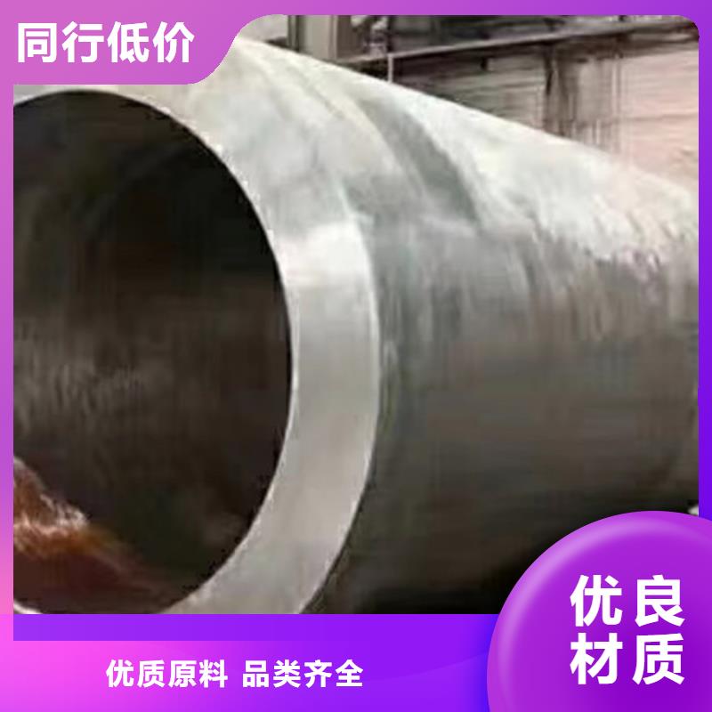 无缝管Q355D品质放心