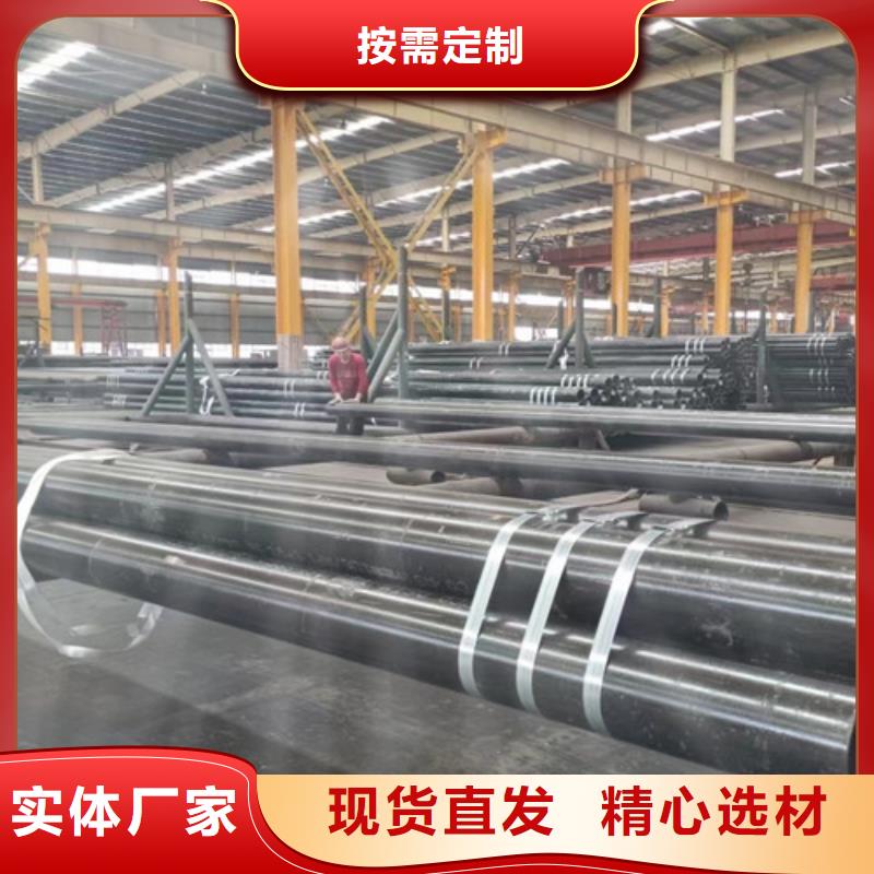 无缝管Q345D优惠多