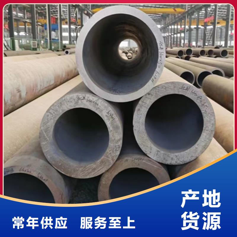 无缝管Q345D质量优