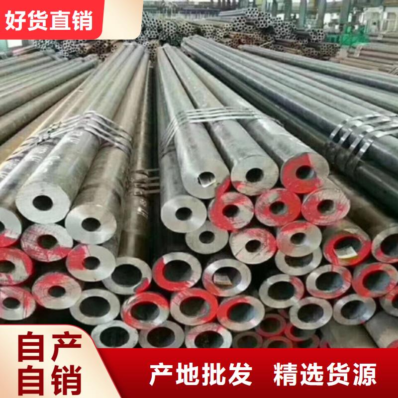 无缝管Q345D质量优