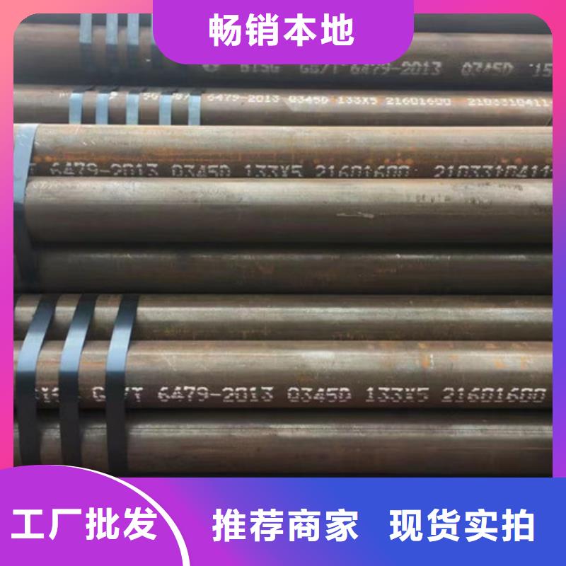 低温无缝管Q345D施工团队