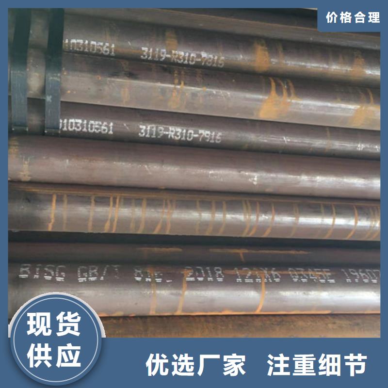 Q345E无缝管欢迎电询