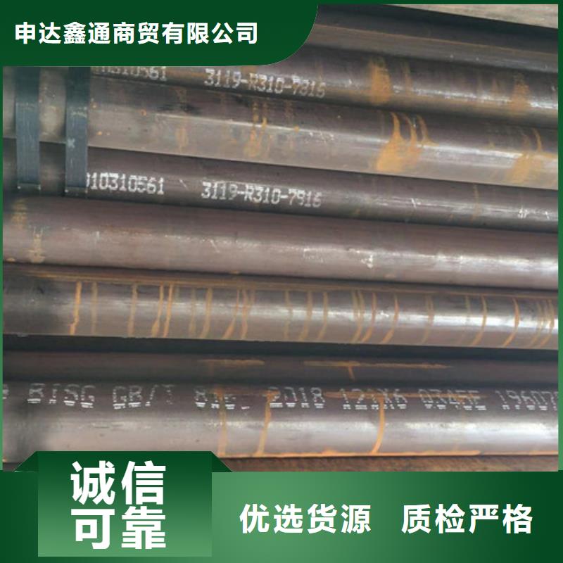 无缝管Q345D优惠多