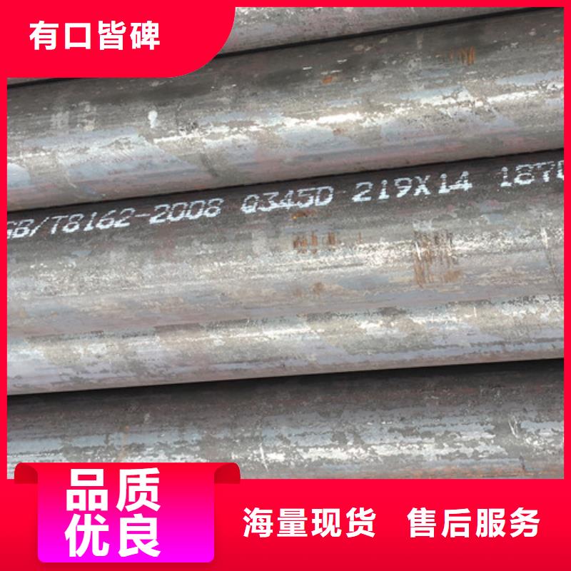 Q345D无缝钢管,Q355C无缝方管优选原材