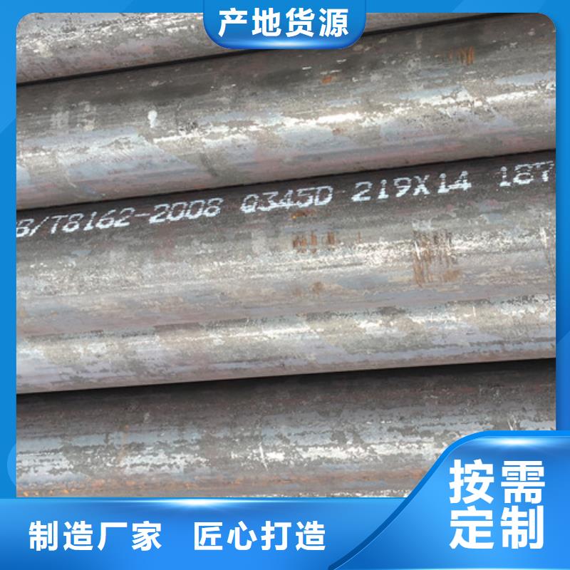 Q345D无缝管询问报价