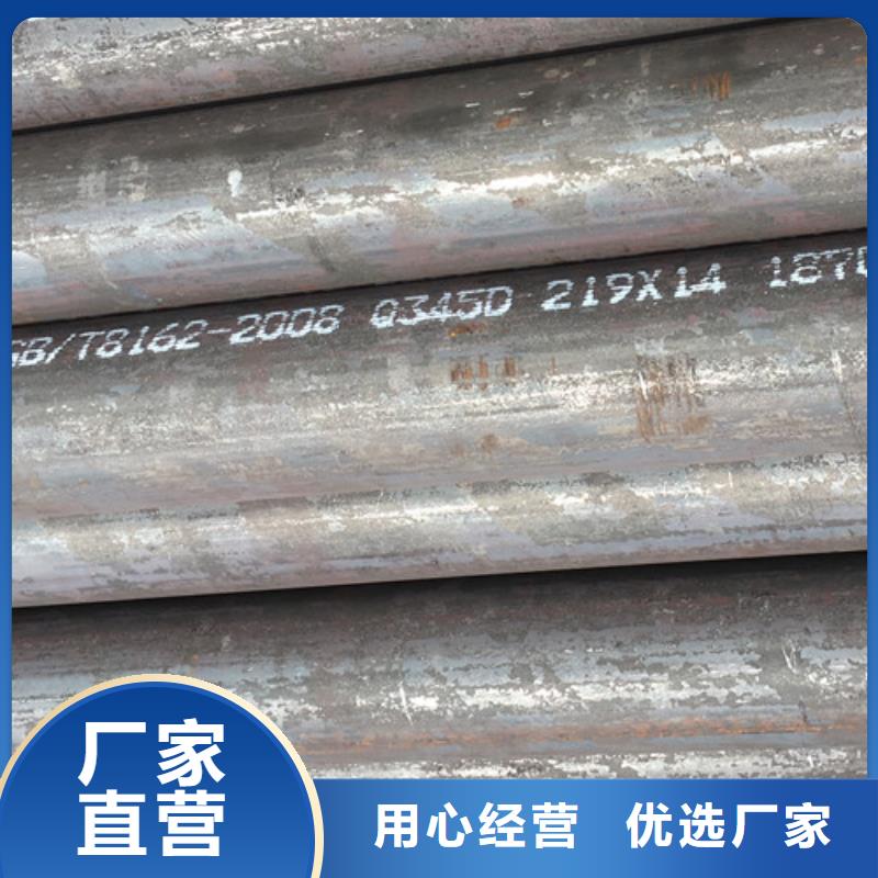 无缝钢管Q345D406X40