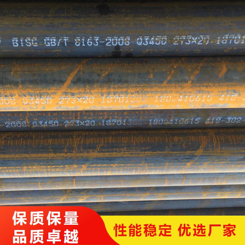 Q345E无缝管欢迎电询
