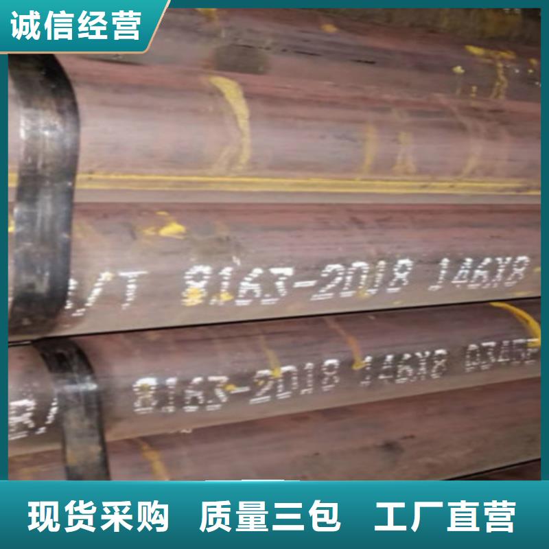 Q345D钢管来图定制