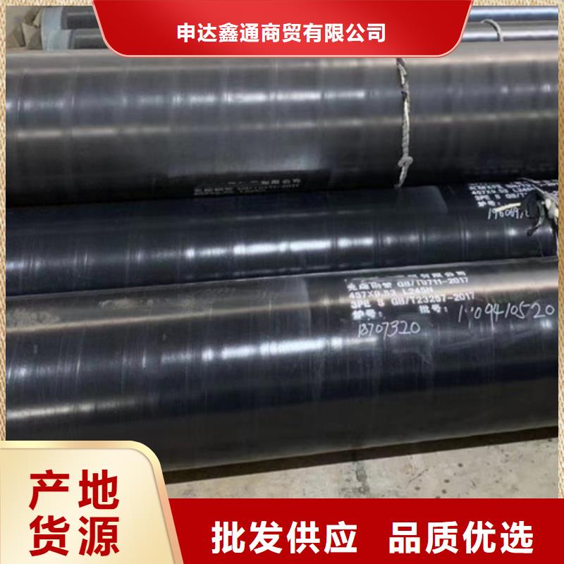 L245无缝钢管定制