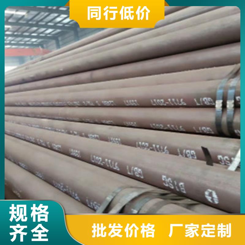 L245无缝钢管源头厂家