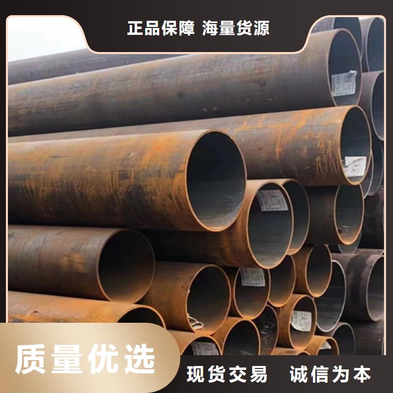 L245管线管无缝钢管市场报价