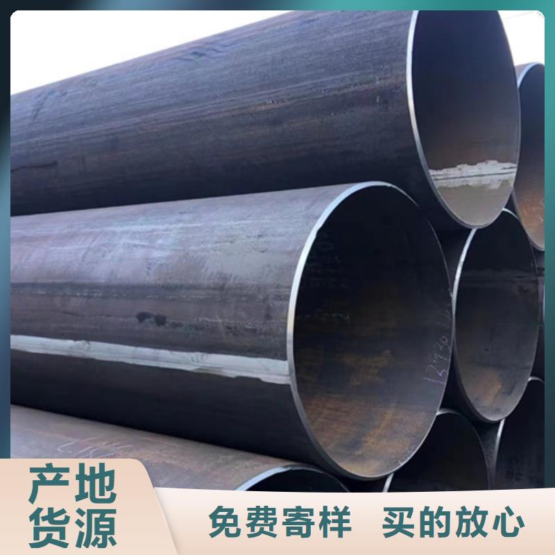 钢管L245N现货齐全