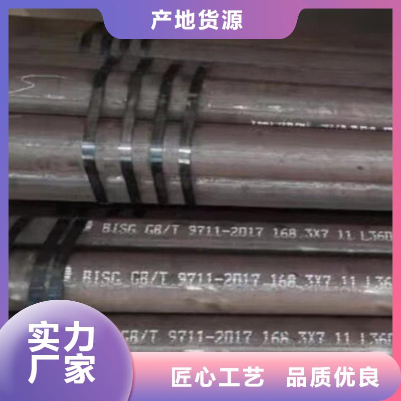 L245管线管无缝钢管市场报价