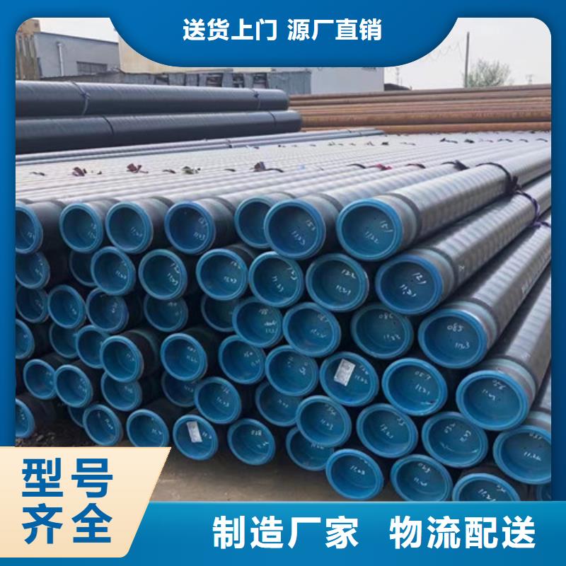 L245无缝钢管定制