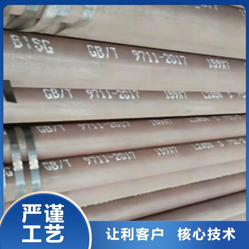 L245N无缝钢管批发价