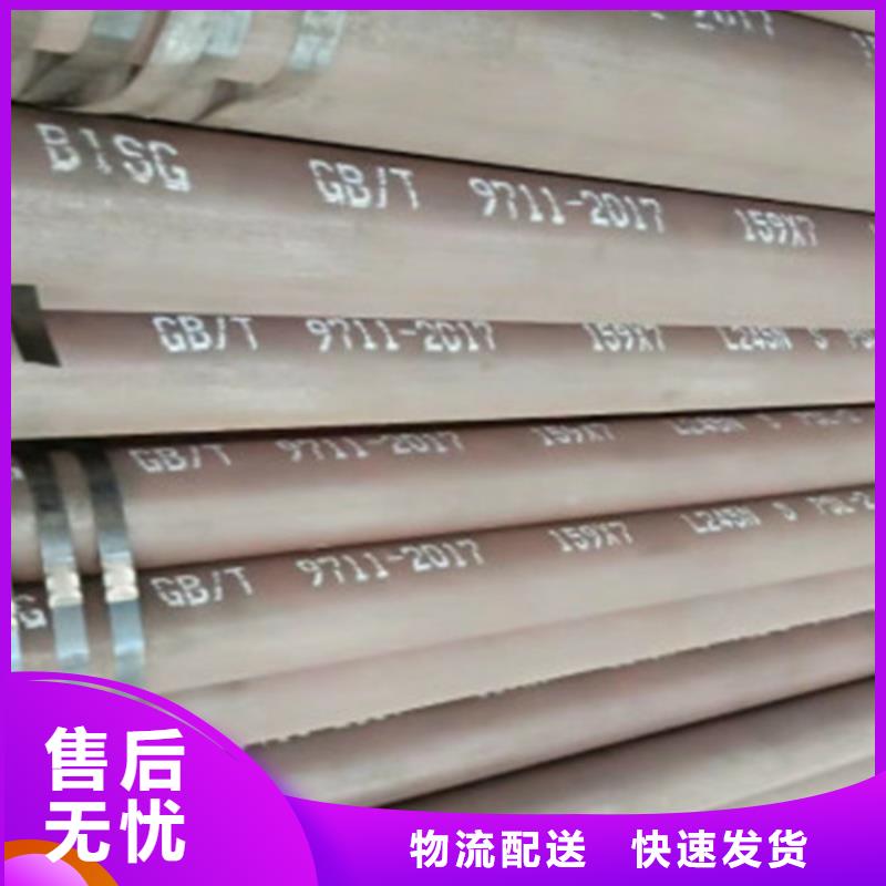 钢管L245N现货齐全