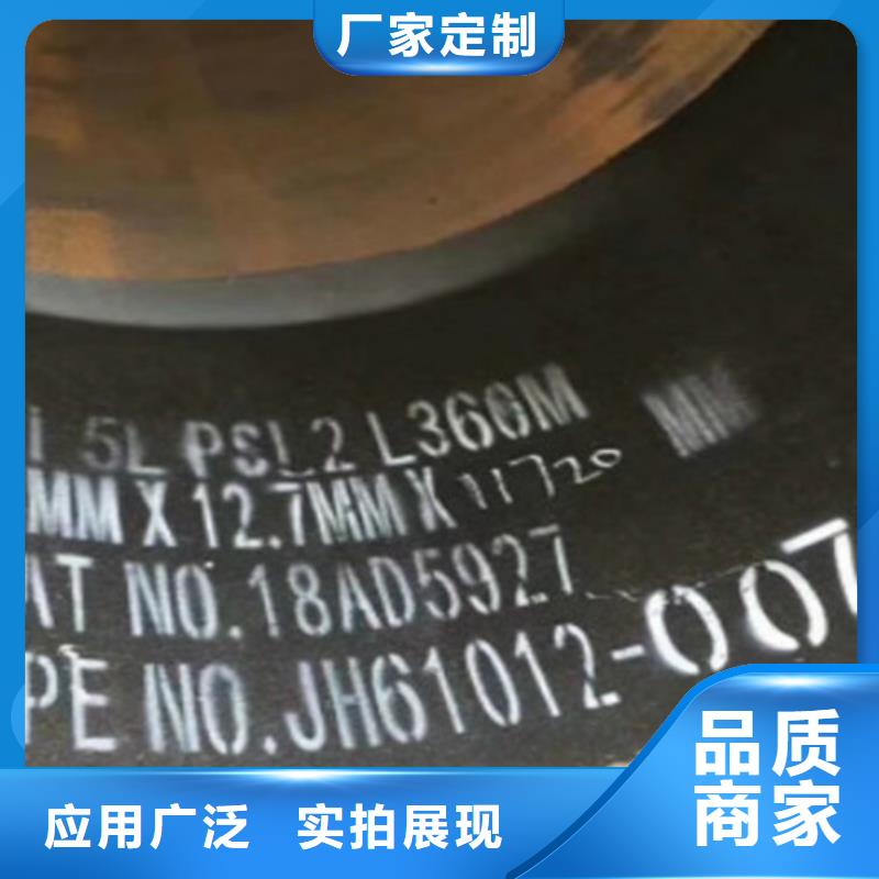L360N无缝钢管,Q355C无缝钢管打造行业品质