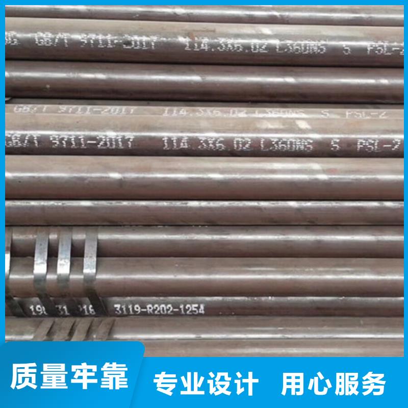L360N无缝钢管,Q355C无缝钢管打造行业品质