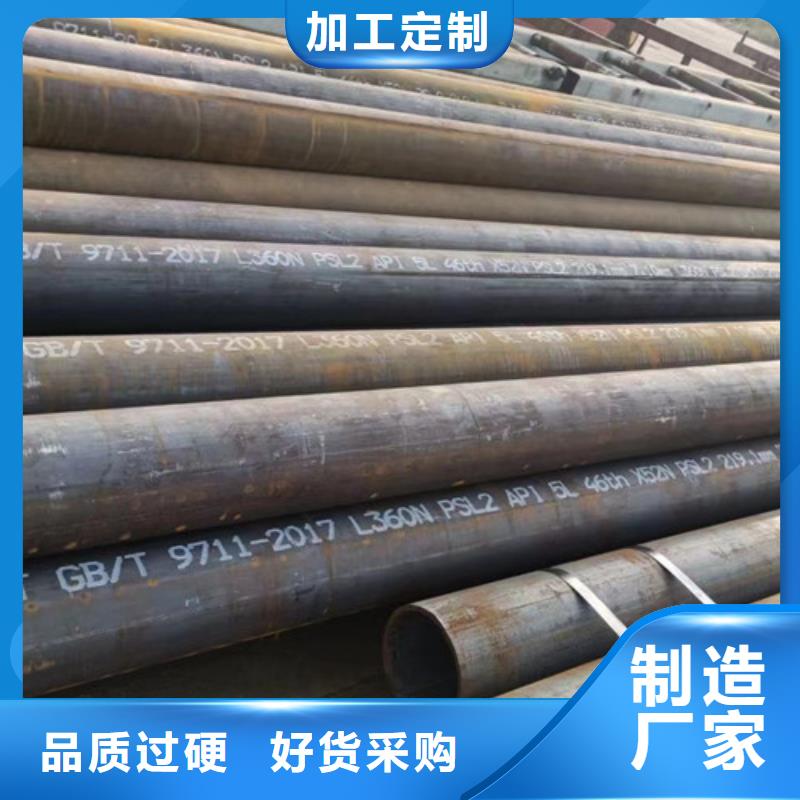 输送天然气钢管口碑好