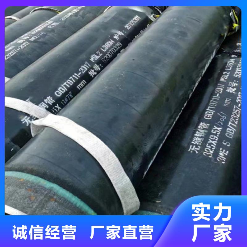 无缝管线管L360量大从优