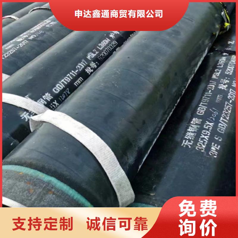 L360输送天然气无缝钢管生产基地