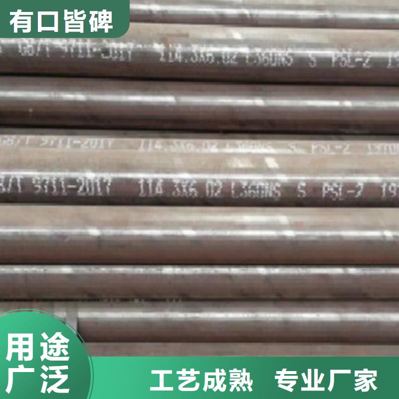 无缝钢管L360承诺守信