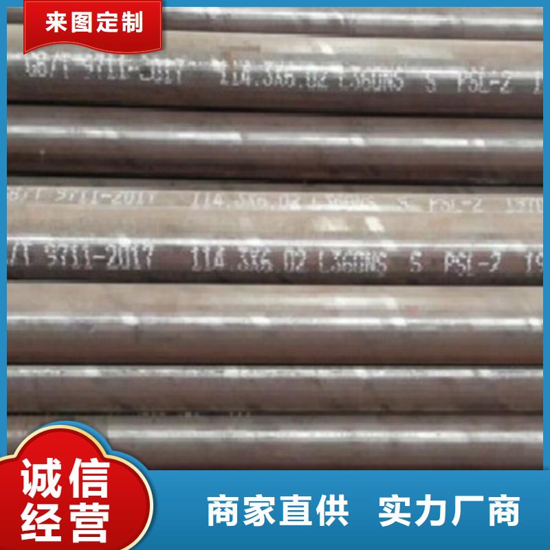 天然气钢管品质放心