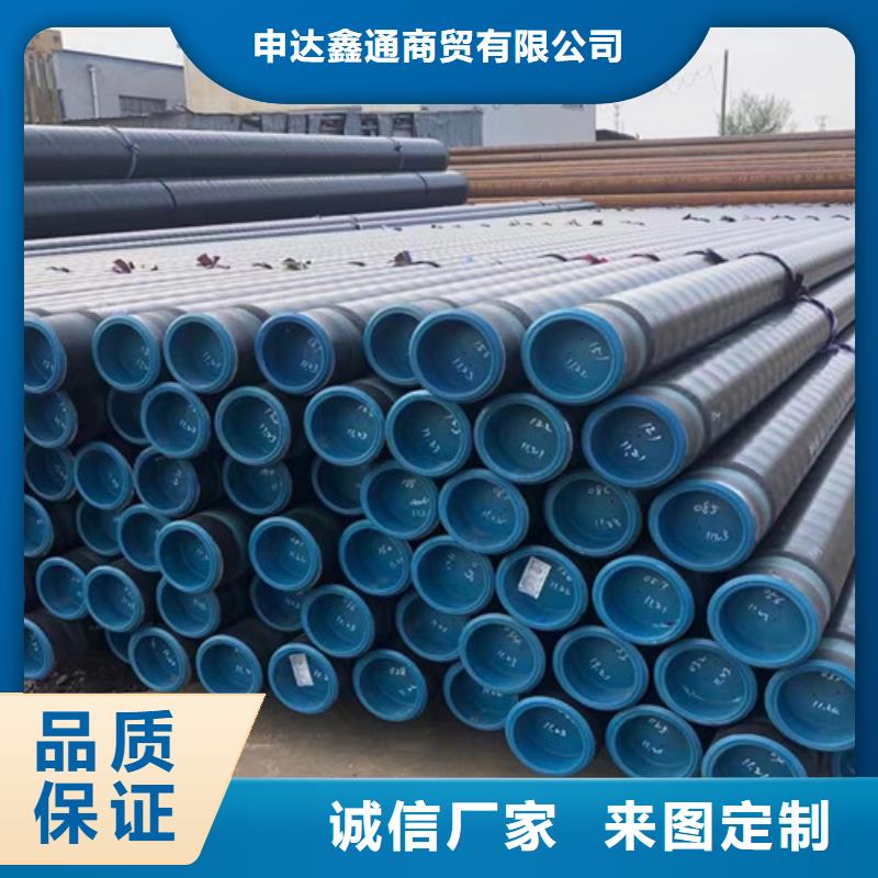 天然气钢管品质放心