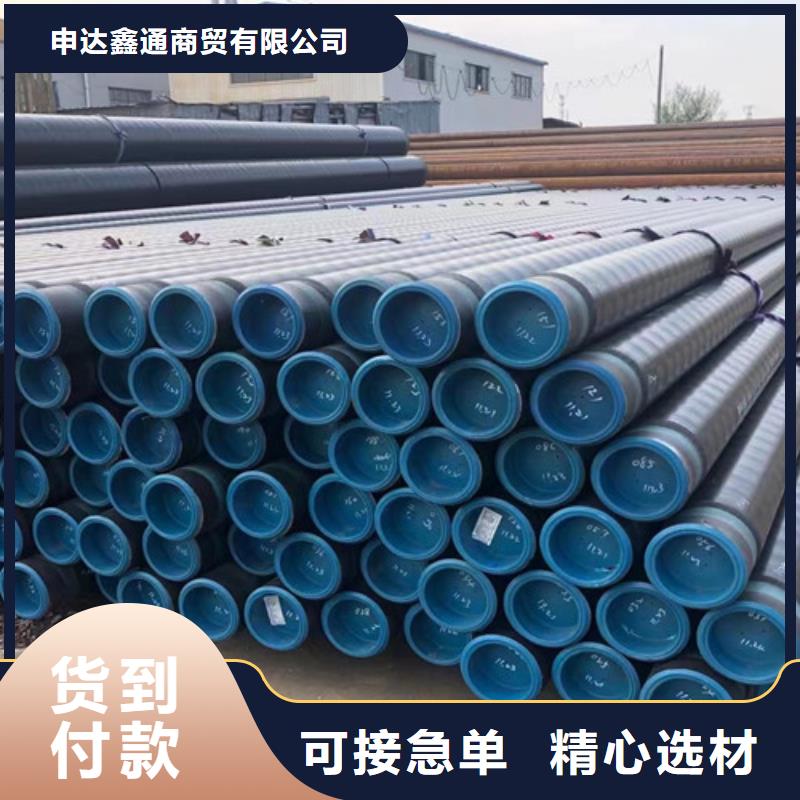 L360N无缝钢管品质过关
