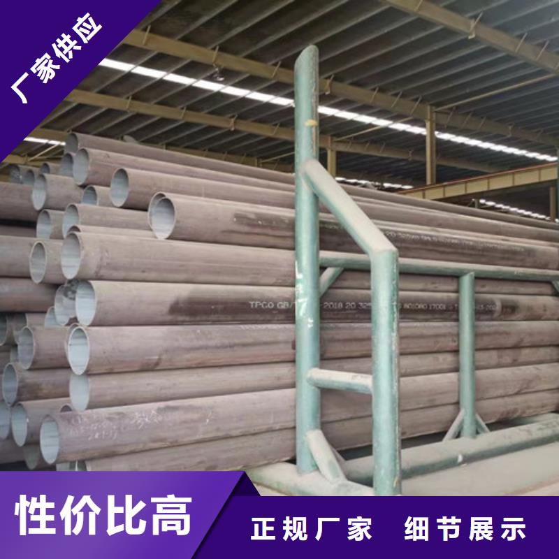无缝管线钢管源头厂家