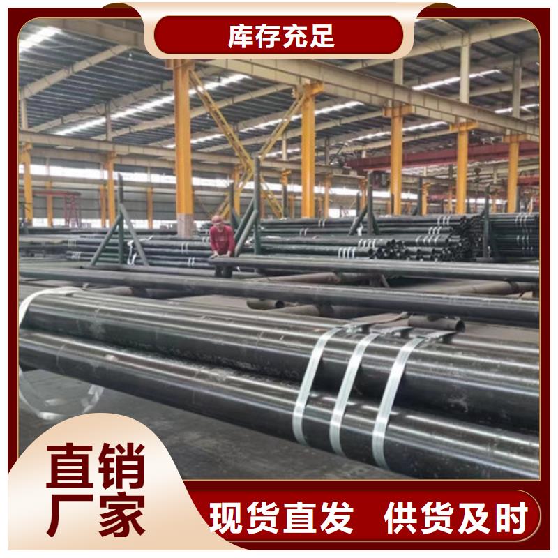 无缝管线钢管源头厂家