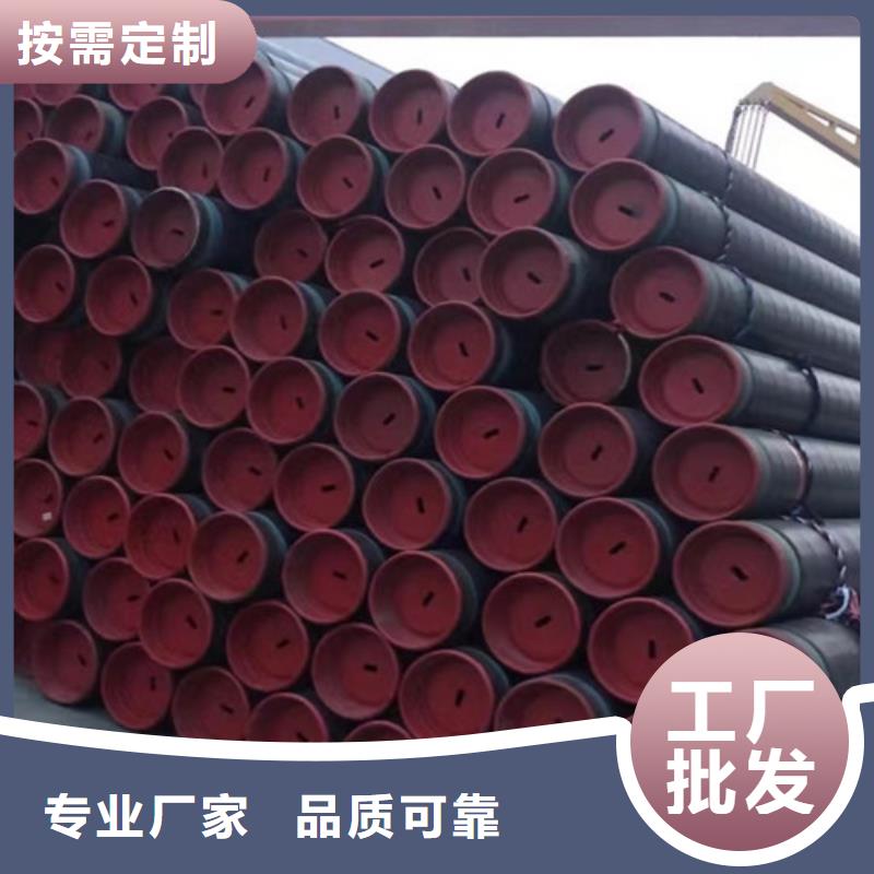 天然气管L360量大从优