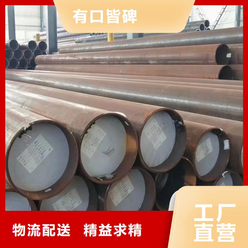 L360天然气钢管正规厂家