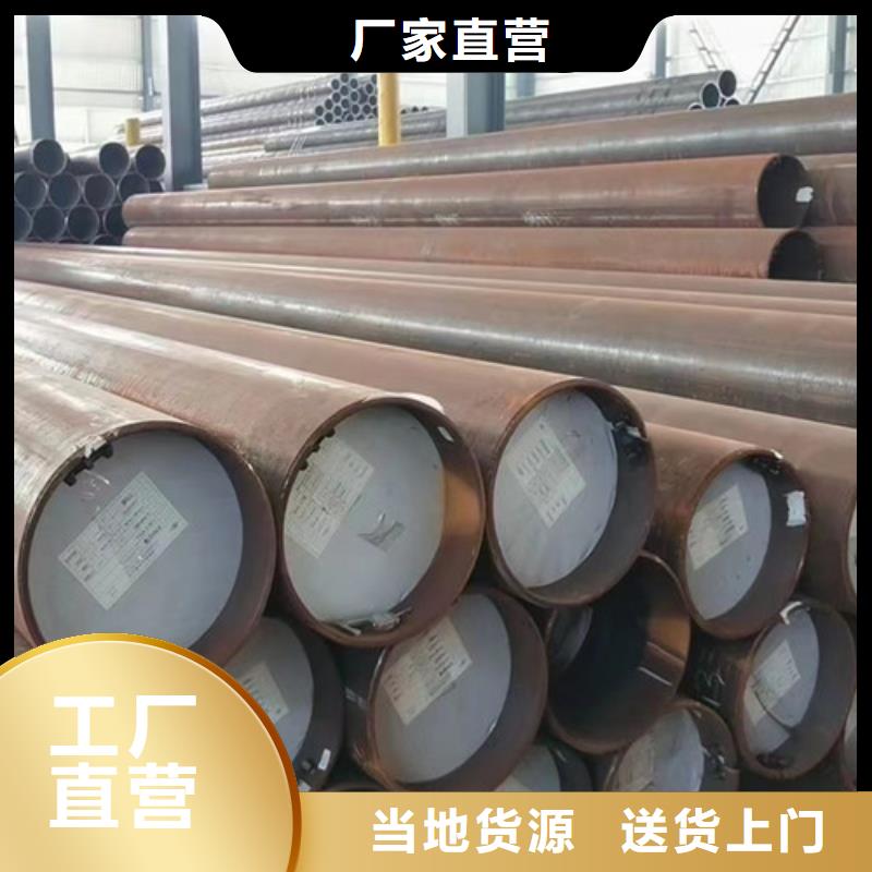 无缝管线钢管品牌厂家