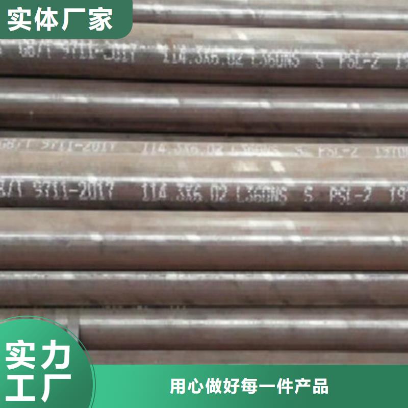 钢管L360规格齐全