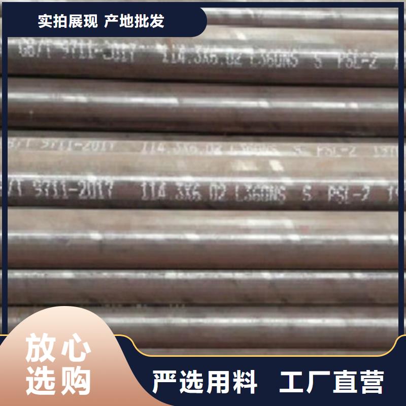 无缝钢管L360承诺守信