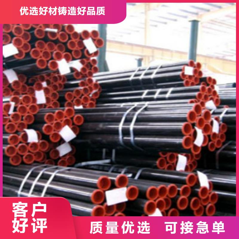 L360无缝钢管来电咨询