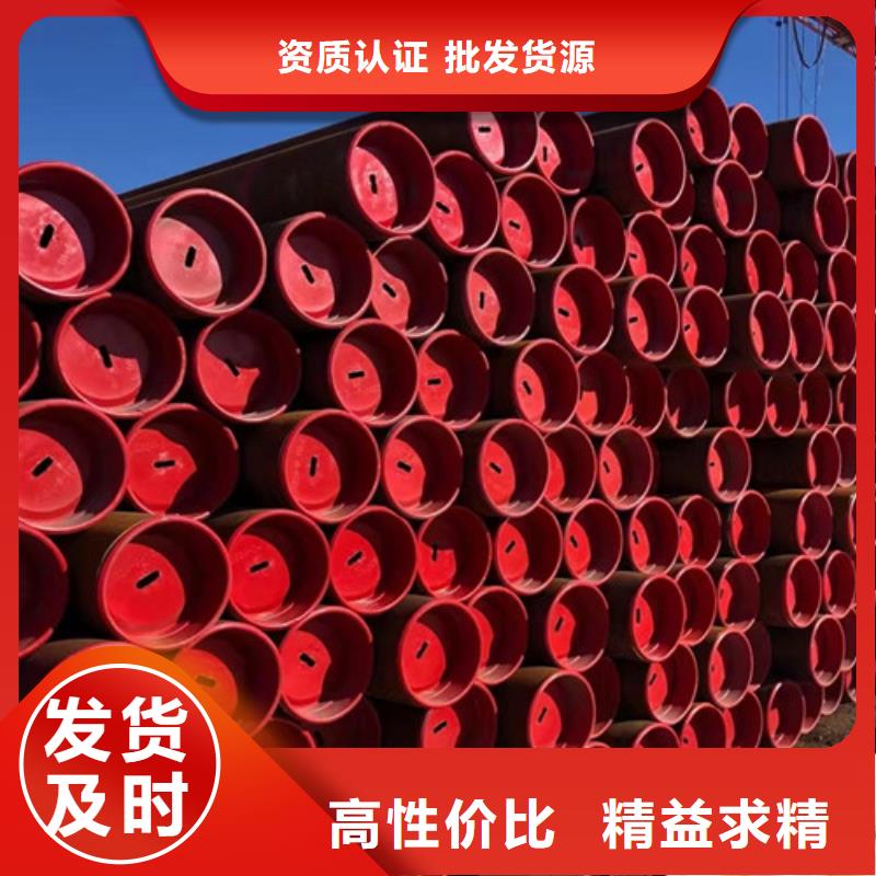 L360N无缝钢管种类齐全