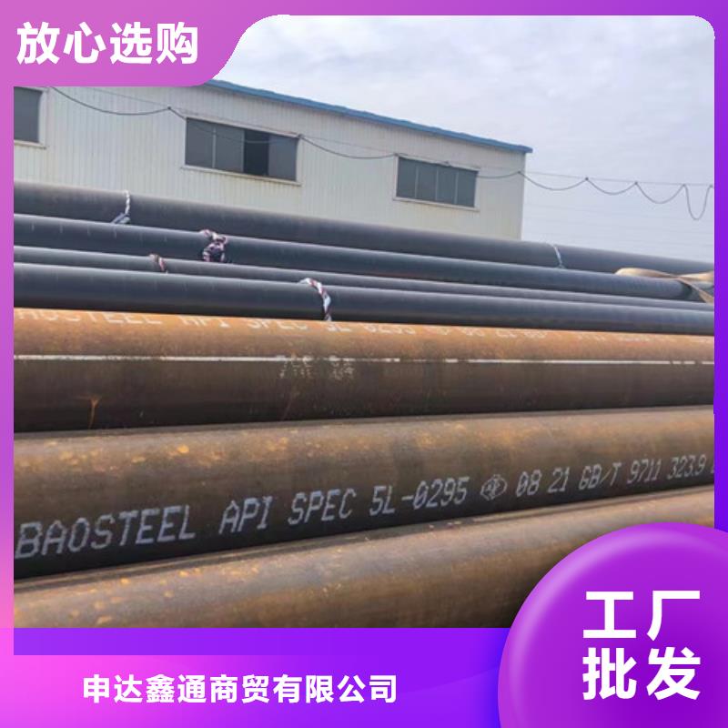 钢管L360工厂直销
