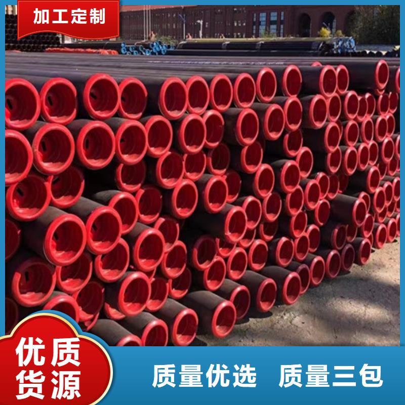 天然气管线管全国发货